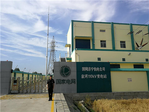 供电公司保安服务