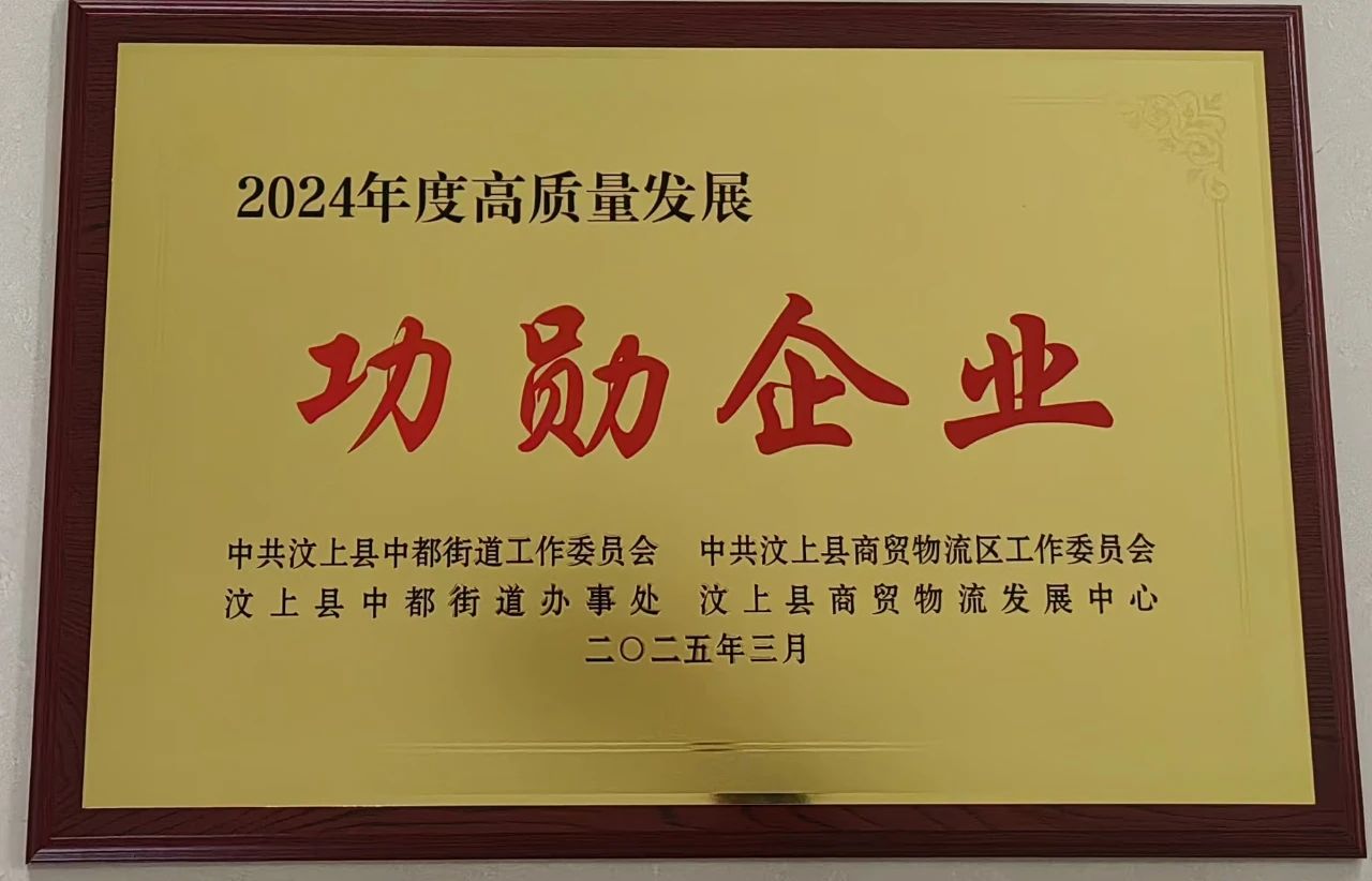 保安公司