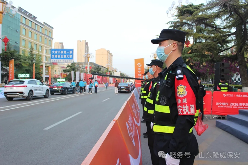 汶上保安公司强在哪？核心优势与服务一览