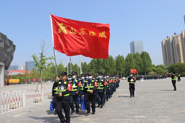 汶上保安公司