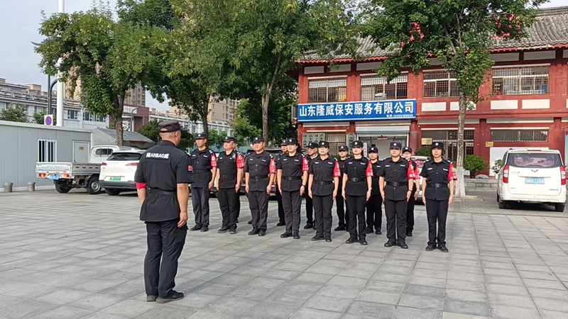 山东保安服务如何选？资质对比要点