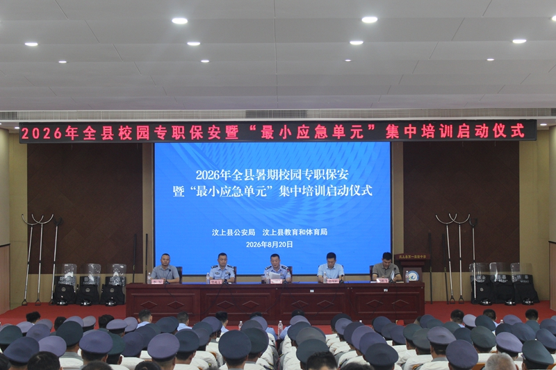 深耕实训 锻造铁军
